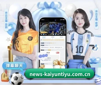news-kaiyuntiyu.com.cn的故事