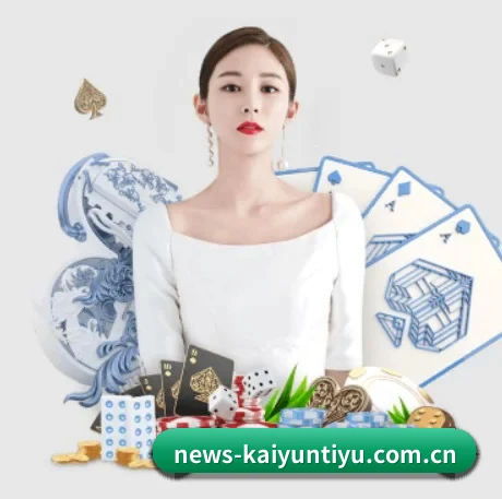 开云体育资讯 APP