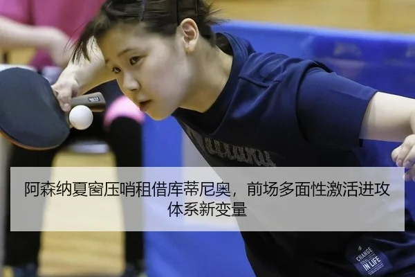 a-sen-na-xia-chuang-ya-shao-zu-jie-ku-di-ni-ao-qian-chang-duo-mian-xing-ji-huo-jin-gong-ti-xi-xin-bian-liang-3-262.jpg