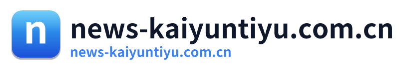 news-kaiyuntiyu.com.cn